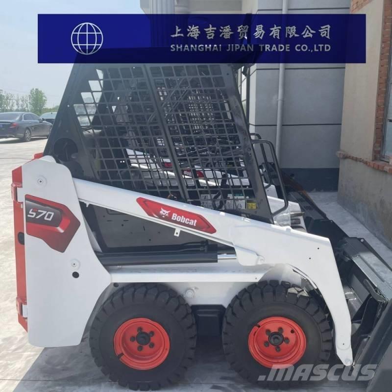 Bobcat S 70 Мини товарачи
