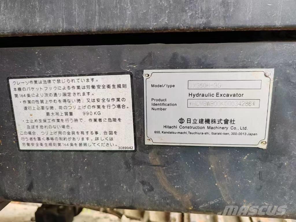 Hitachi 350H-3G Верижен екскаватор