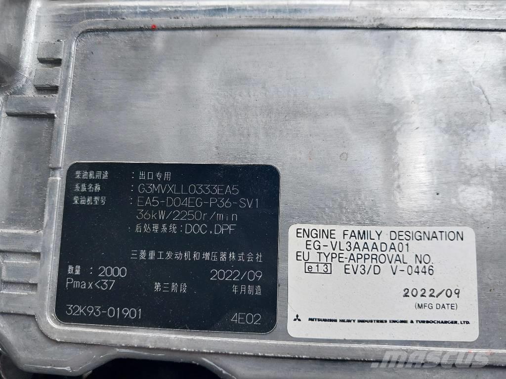 TCM FD25 E2  (*NEW) Дизелови камиони