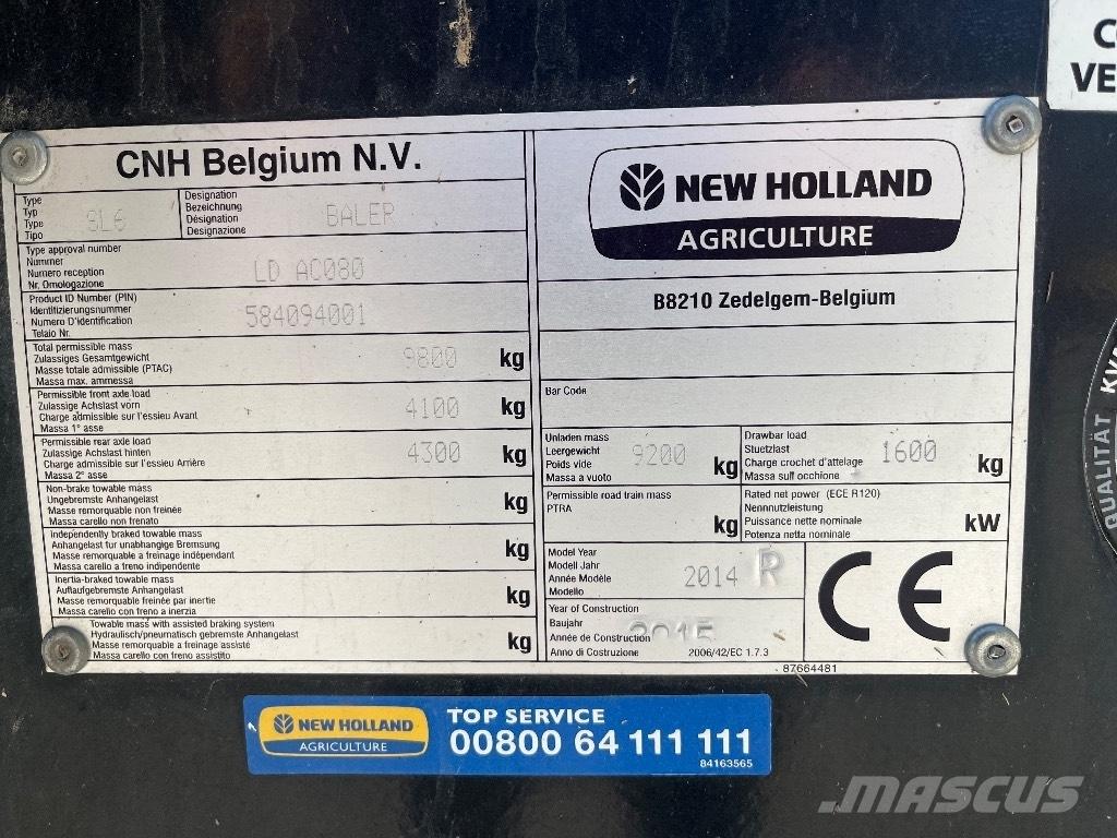 New Holland 1290 Балопреси квадратни
