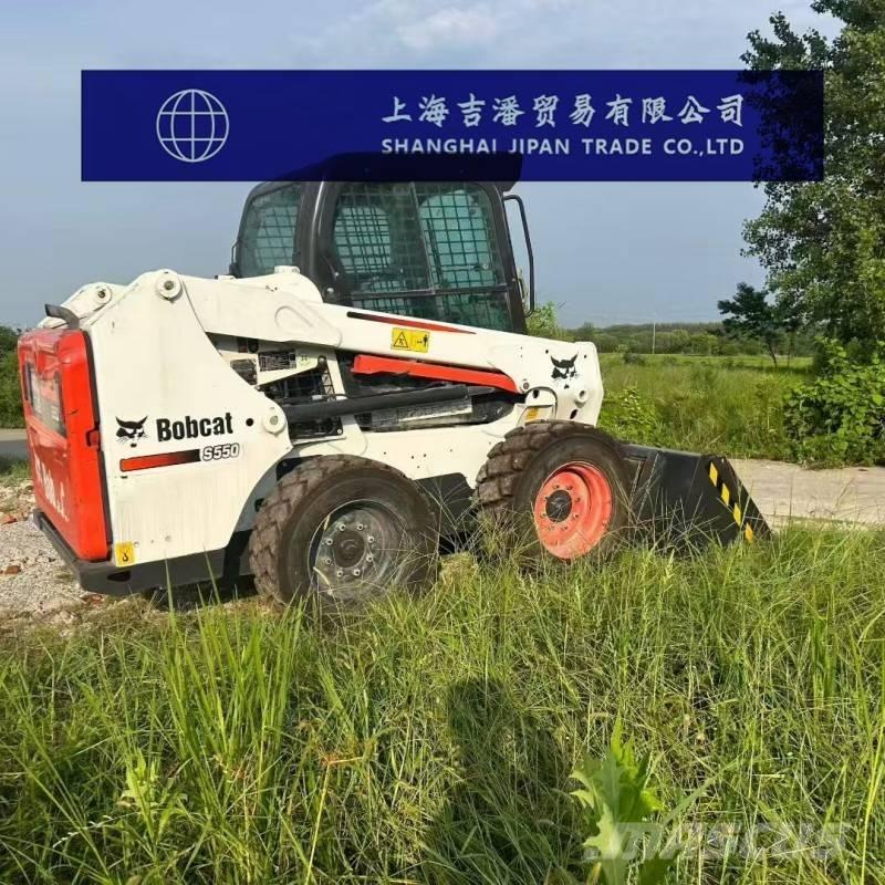 Bobcat S 550 Мини товарачи
