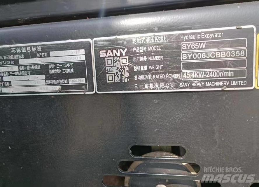 Sany SY65W PRO Колесни екскаватори