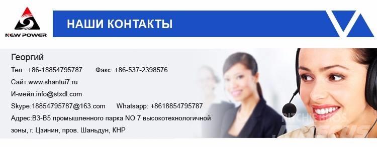 Shantui SD 22 Други компоненти