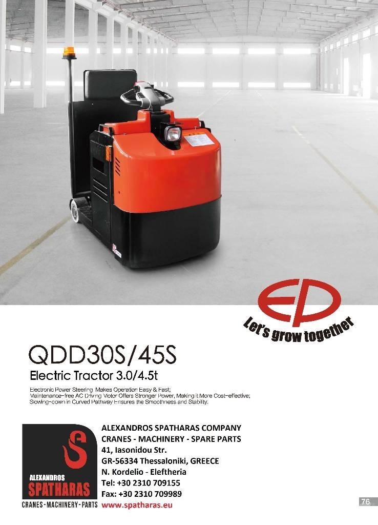 EP QDD45S Валачещи камиони