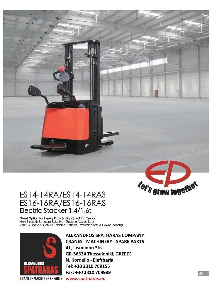 EP ES16-16RAS Самоходни товарачи