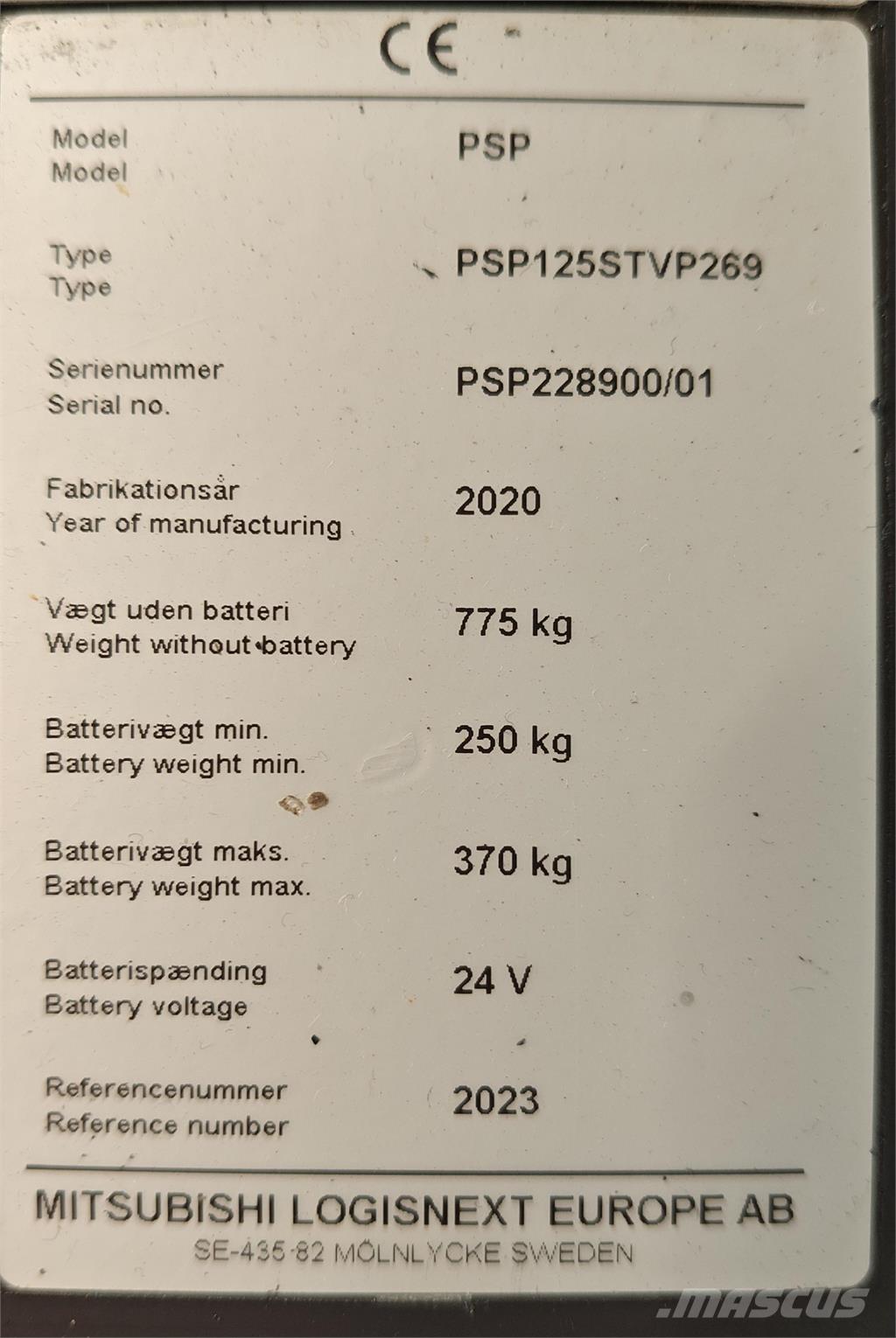 Atlet PSP125 Самоходни товарачи