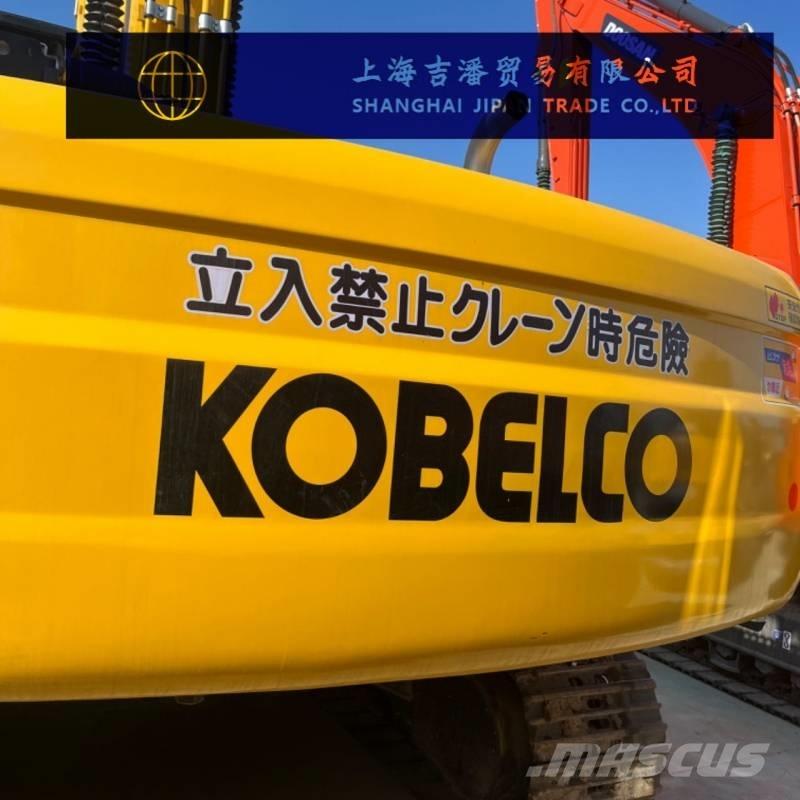 Kobelco SK 250 Верижен екскаватор