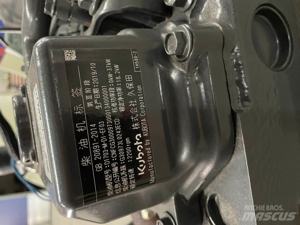 Kubota D1703 Двигатели
