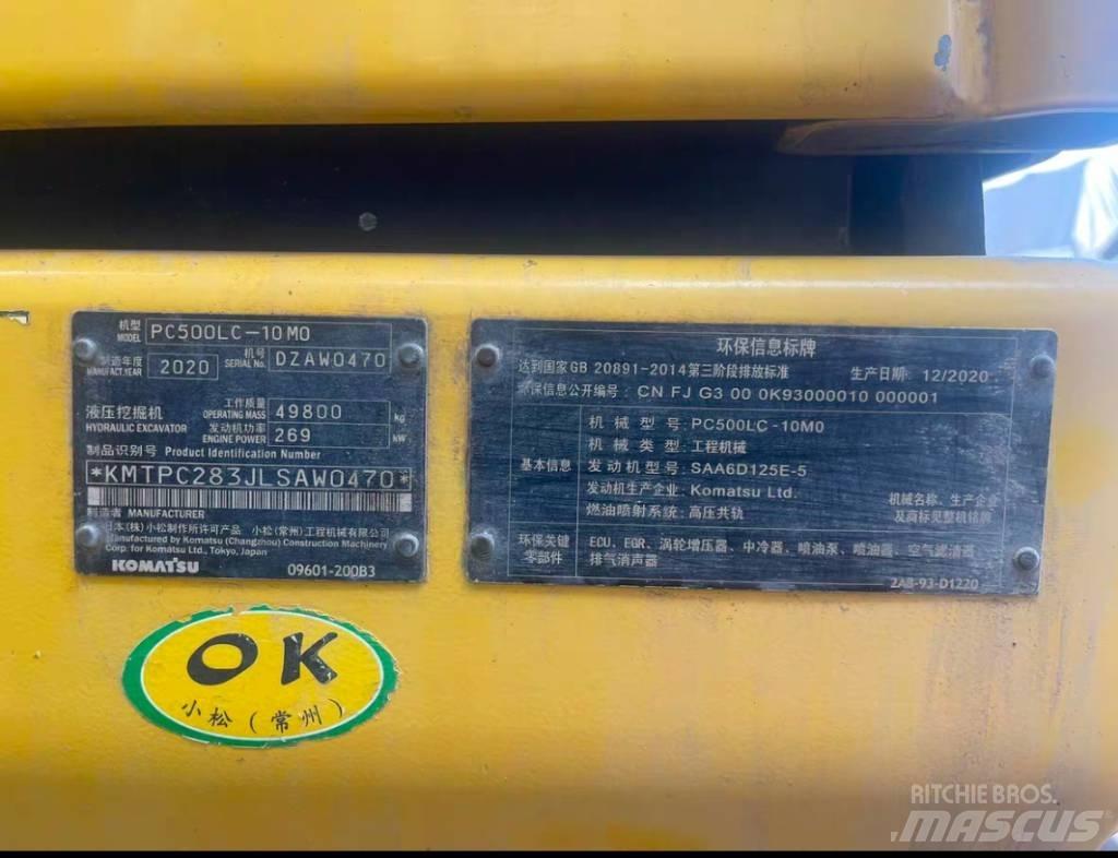 Komatsu pc500lc-10mo Багери амфибии