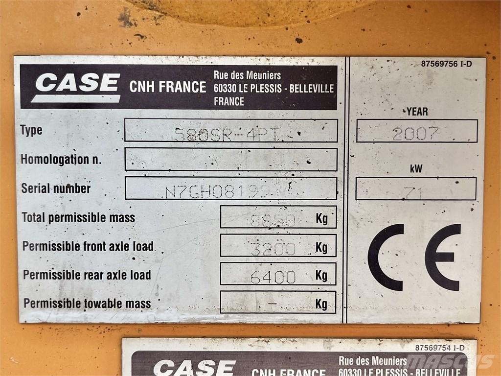 CASE 580 SR Товарач със заден ексватор