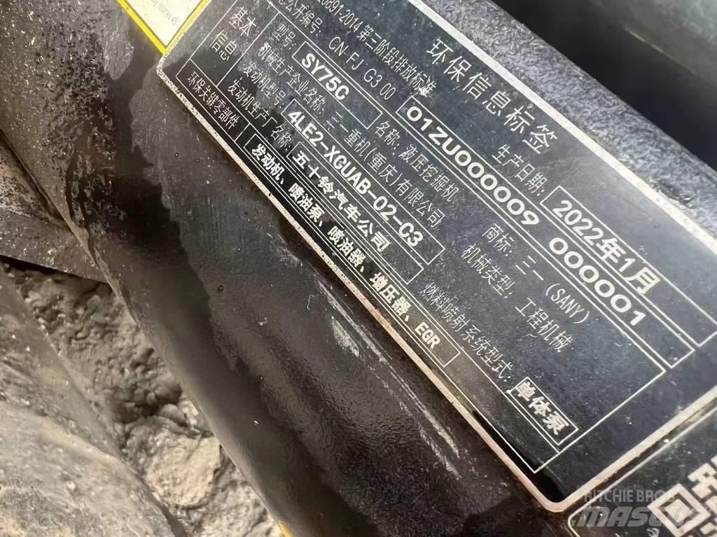 Sany SY 75 C pro Верижен екскаватор