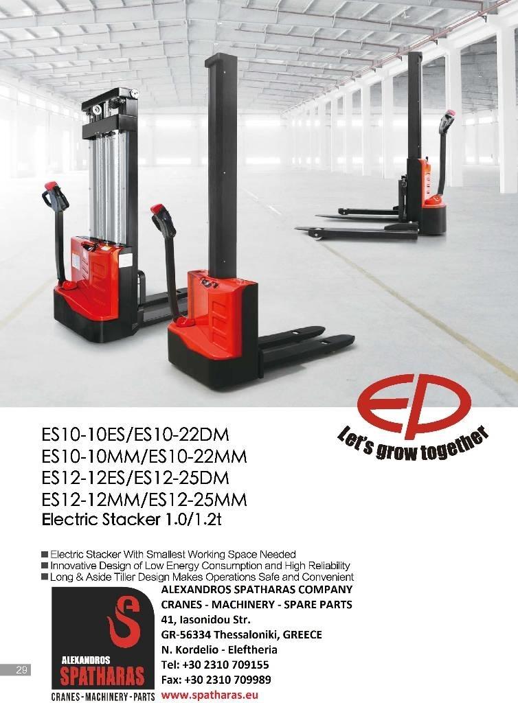 EP ES12-12MM Колички високоповдигачи с теглич