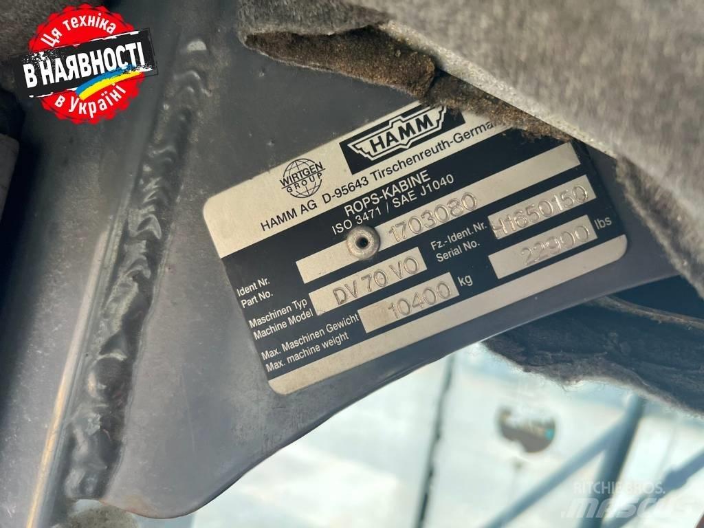 Hamm DV 70 VO Двойни барабанни ролки
