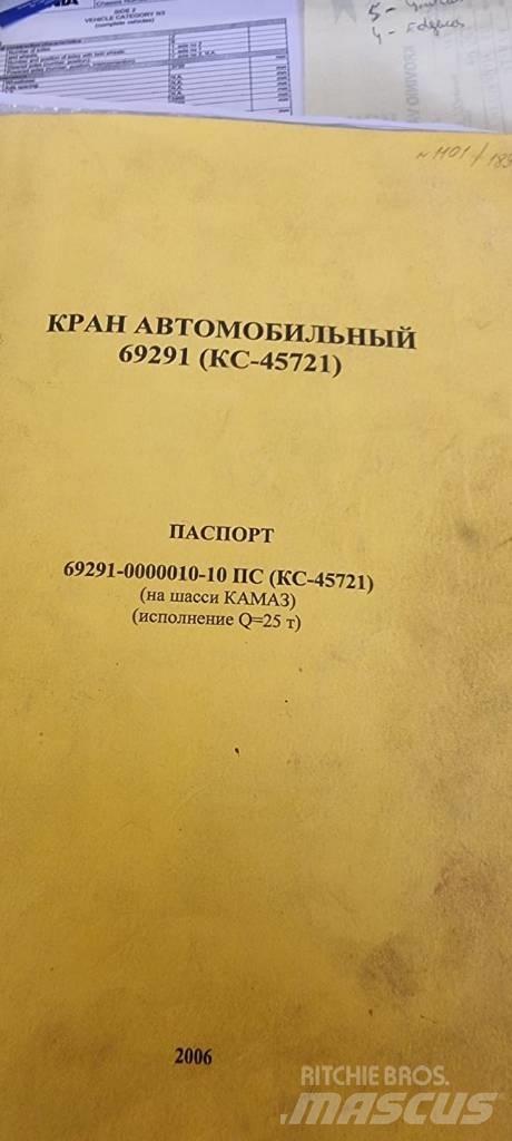 Kamaz 25T Всъдеходни кранове