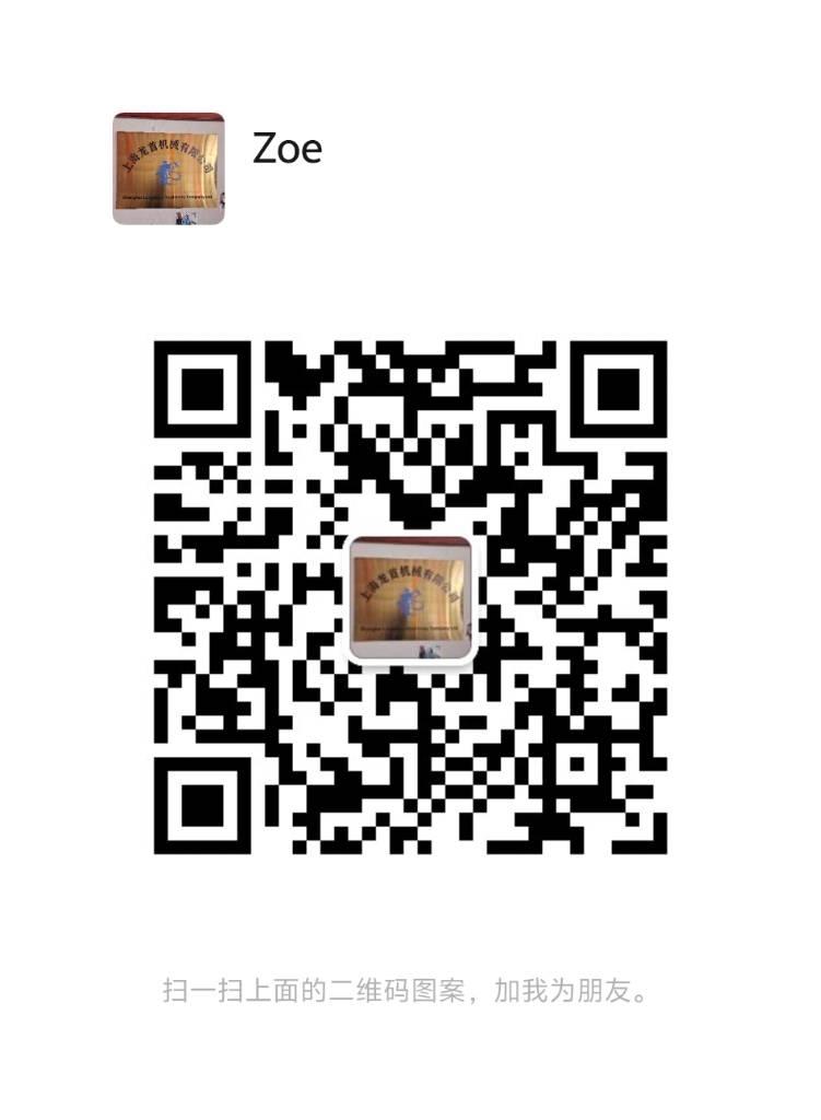 LiuGong 836 Колесни товарачи