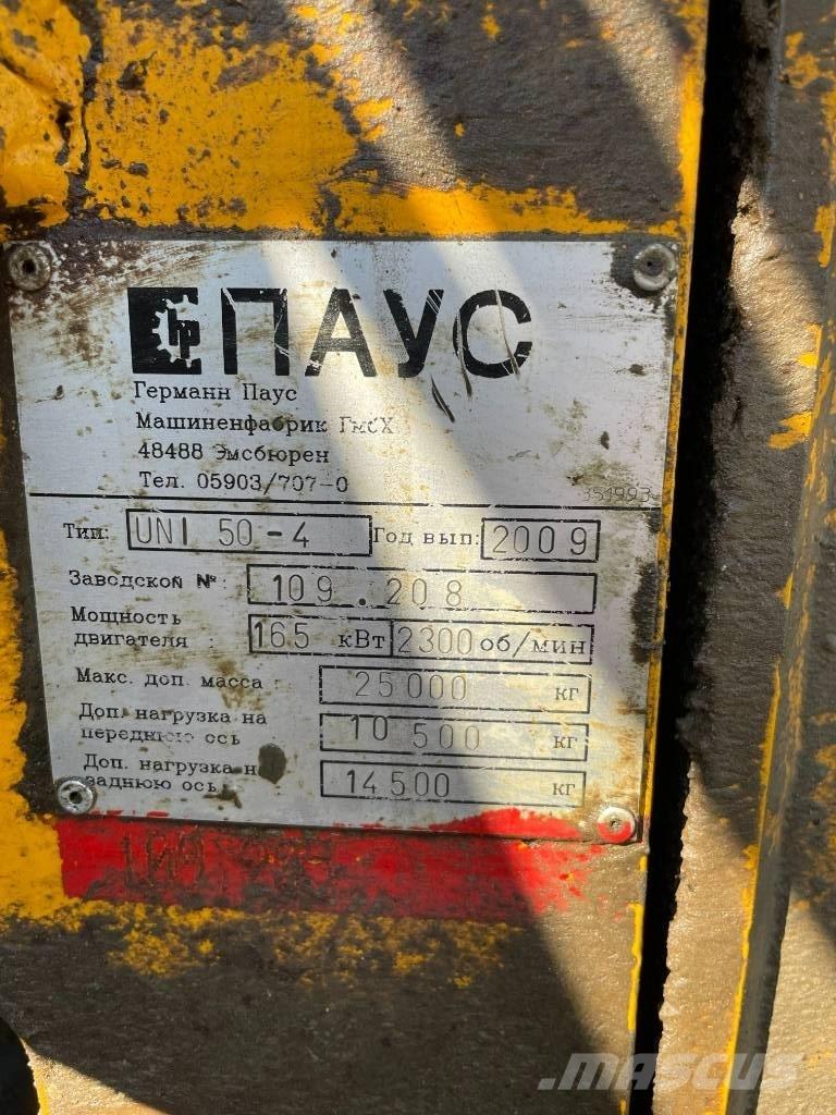 Paus UNI 50 Автобетоновози
