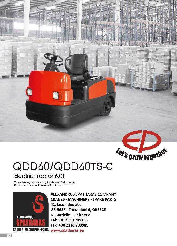 EP QDD60 Валачещи камиони