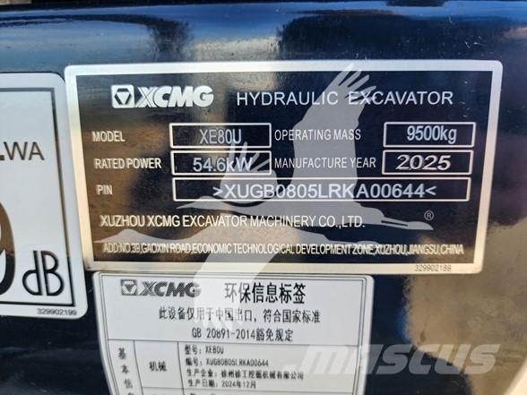 XCMG XE80U Верижен екскаватор