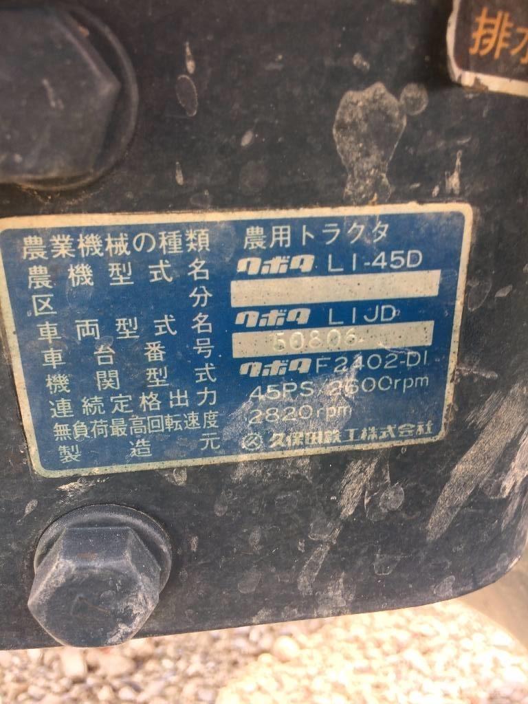 Kubota L1-45 Трактори