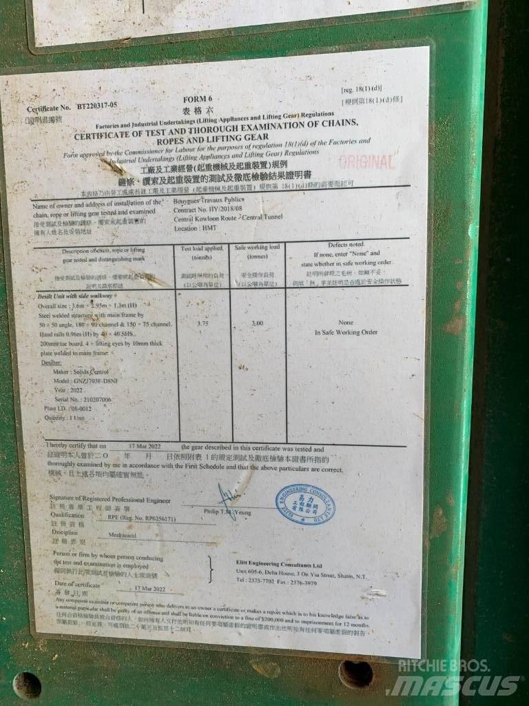  GNZJ703F-D8NF Оборудване за измиване