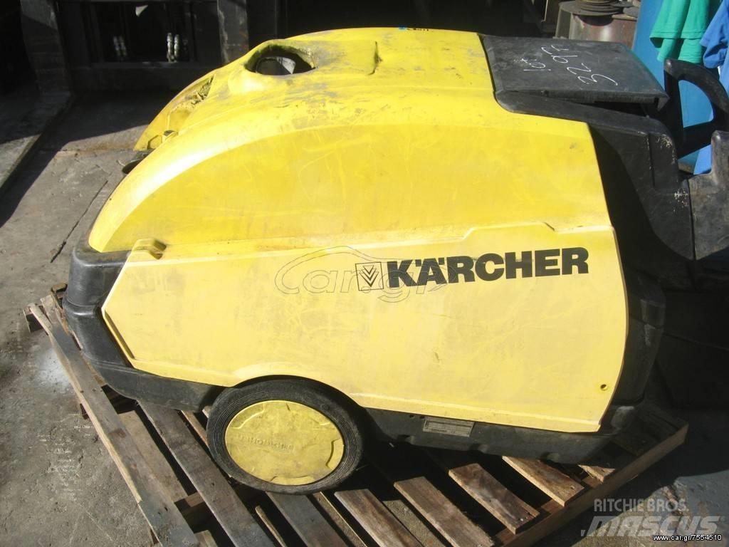 Kärcher 220 vol Водни помпи

