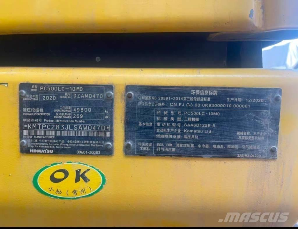 Komatsu pc500lc-10mo Багери амфибии