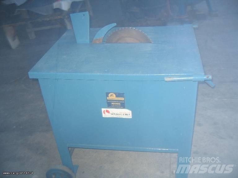 ABG 220 VOLT Строителство - Други