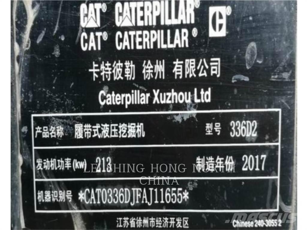 CAT 336D2 Верижен екскаватор