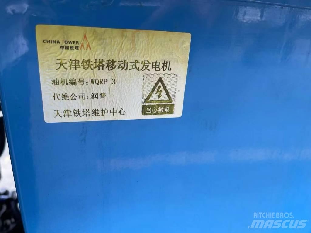 Yanmar 13.3KVA Дизелови генератори
