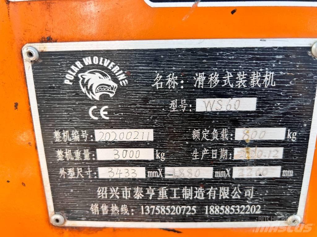  福威 WS60 Поддръжка - Други