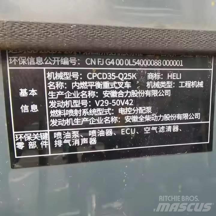 Heli CPCD35 Дизелови камиони
