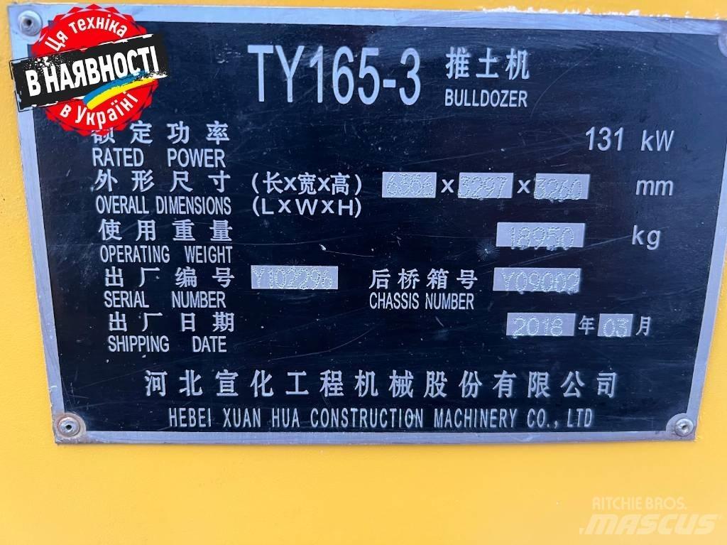 Shehwa TY 165-3 Верижни булдозери
