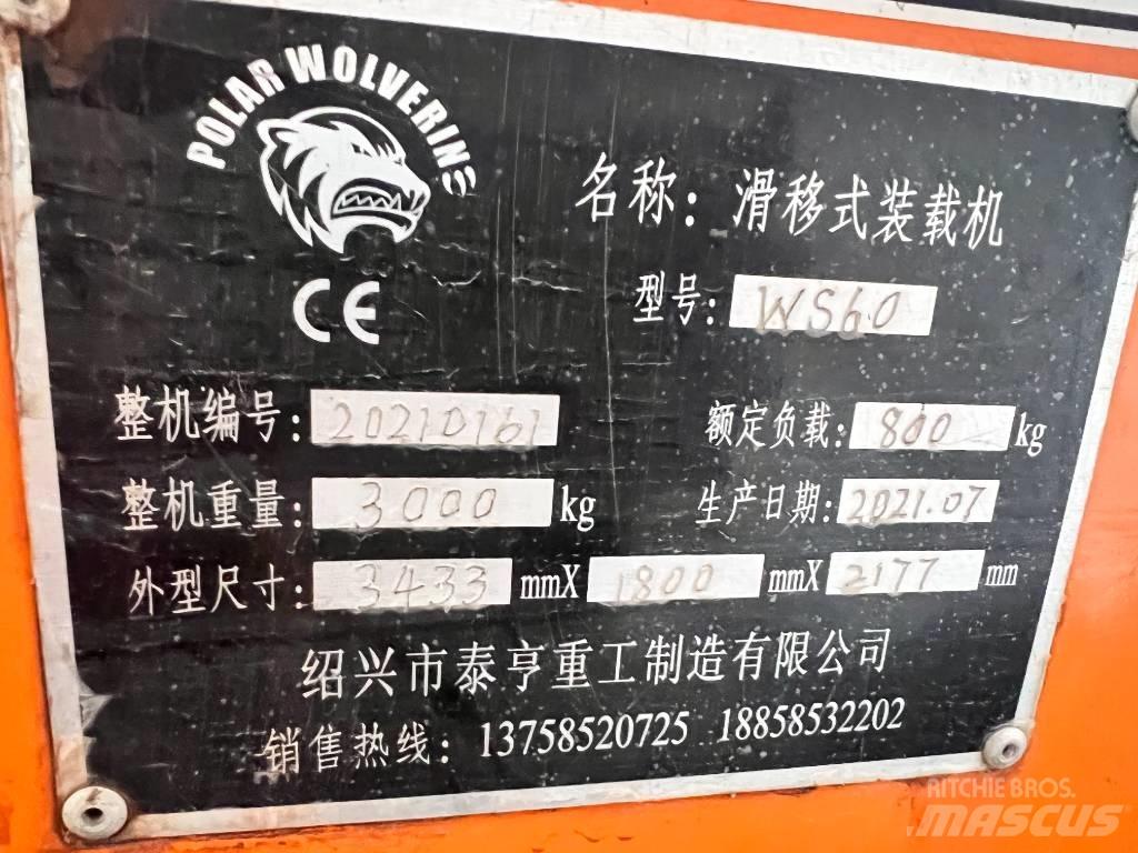  福威 WS60 Поддръжка - Други