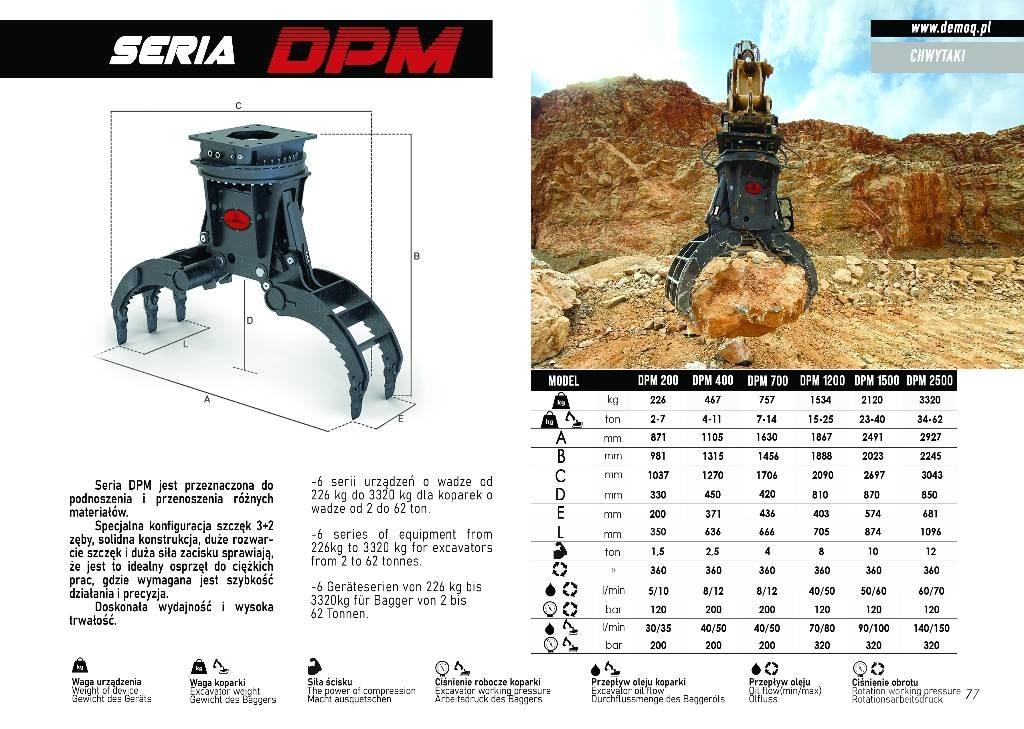  DEMOQ DPM1200 Куки