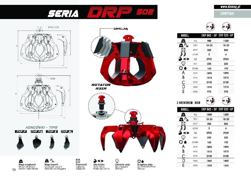  DEMOQ DRP300-5P Резачки